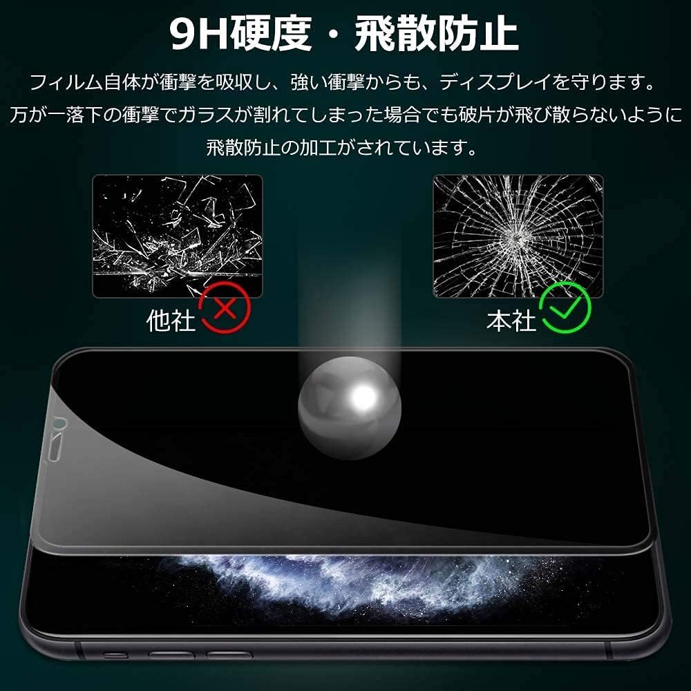 Amazon | 【覗き見防止】対応 iPhone 11 Pro/X/Xs ガラスフィルム