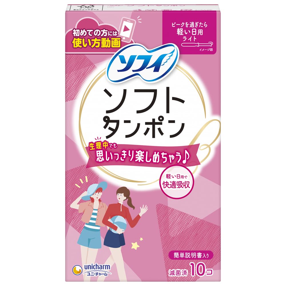 ソフィ　ソフトタンポン普通の日用(10個入り/未開封)144箱(1440本) Amazon | ソフィ Sofy ソフトタンポン ライト 10コ入 | ソフィ | タンポン