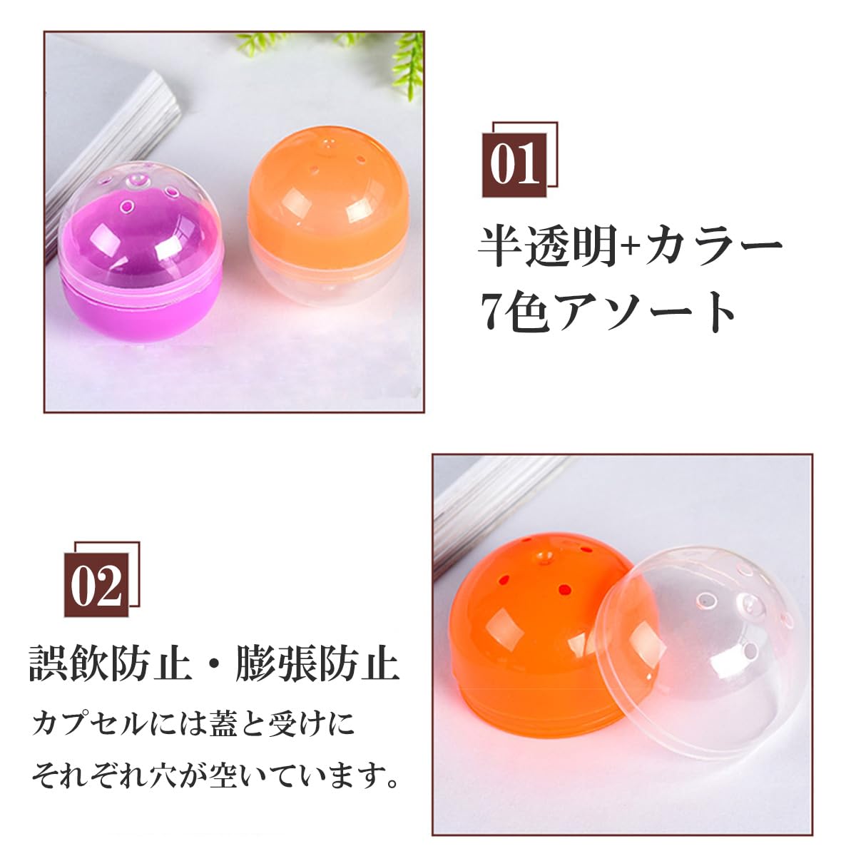 Amazon | ガチャガチャ 約48mm （47mm × 55mm）15個入り 空カプセル