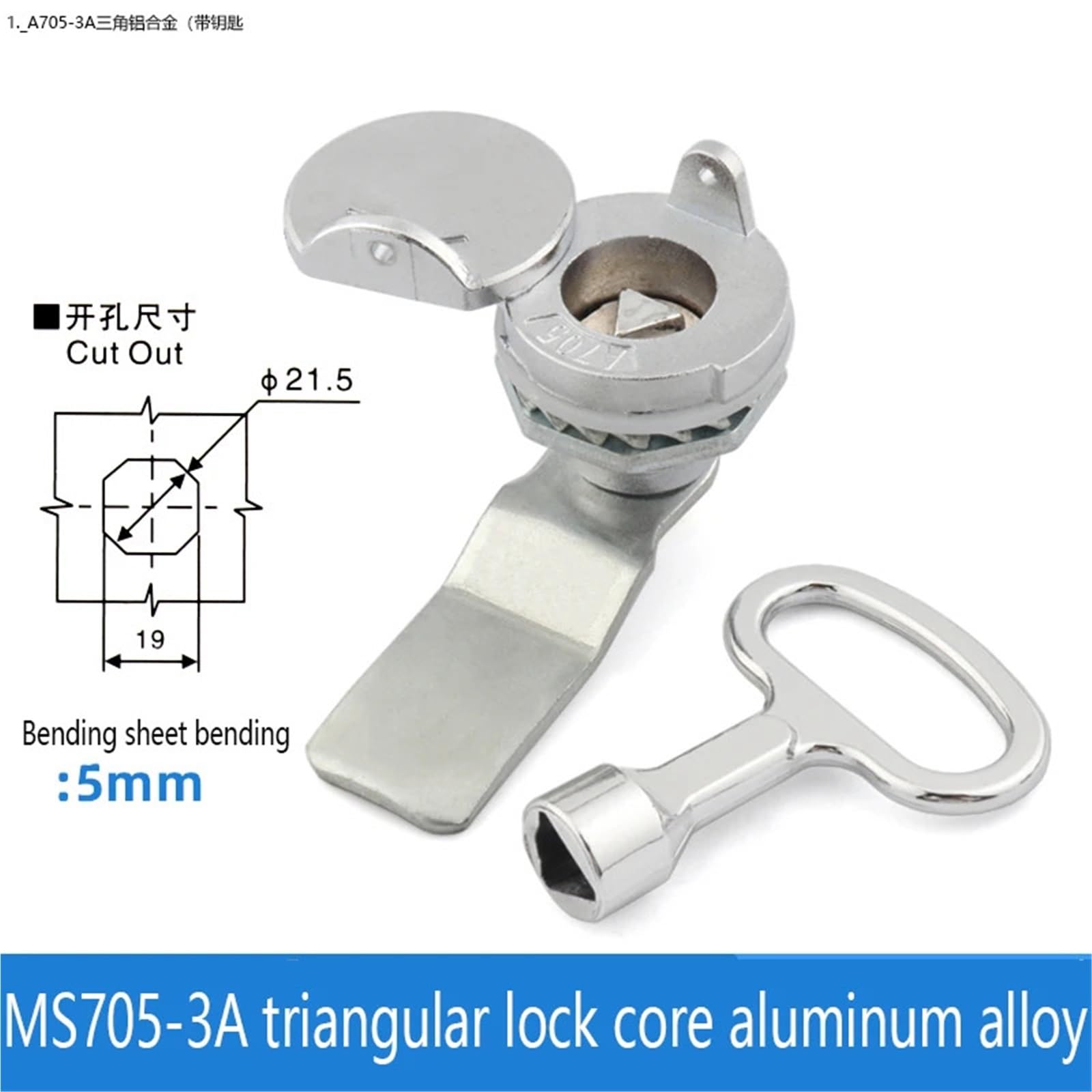MS705-3A Distribution Box Outdoor Meter Box Rotary Lock A705 Triangular Cylindrical Lock with Cover 1Pcs