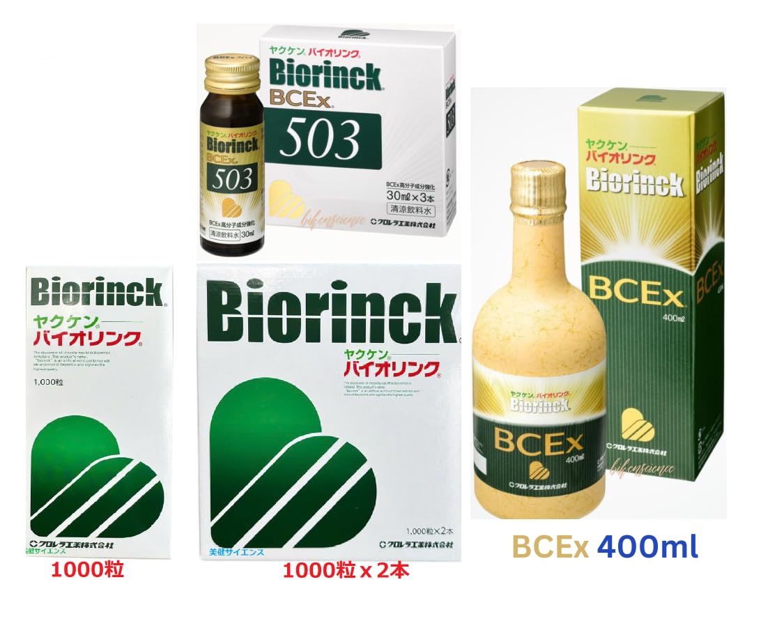 Amazon | ヤクケン バイオリンク BCEx 400ml / BCEx 503 ドリンク