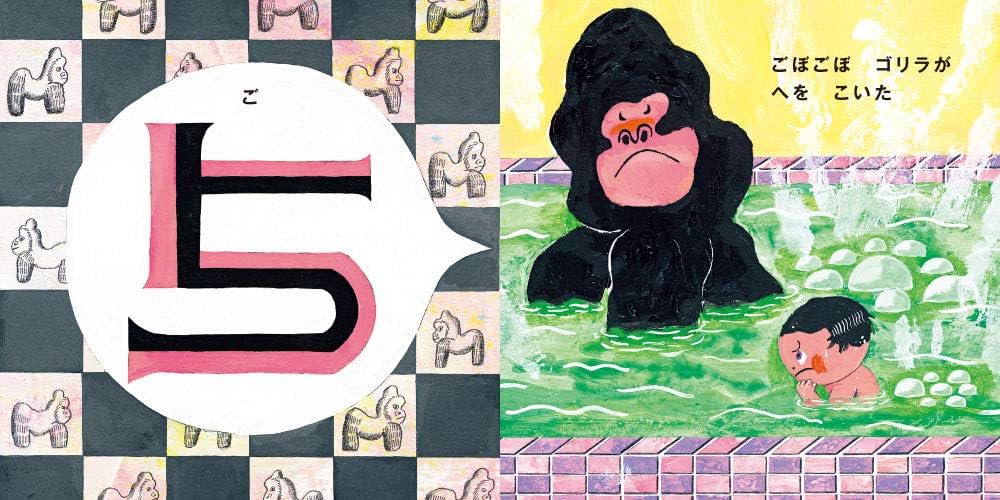 Amazon.co.jp: オフロケット (コドモエのえほん) : ザ・キャビン