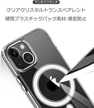 マグセーフ対応 透明TPUケース Amazon.co.jp: Casesmo MagSafe対応 iPhone SE3/SE2/8 用 透明TPU