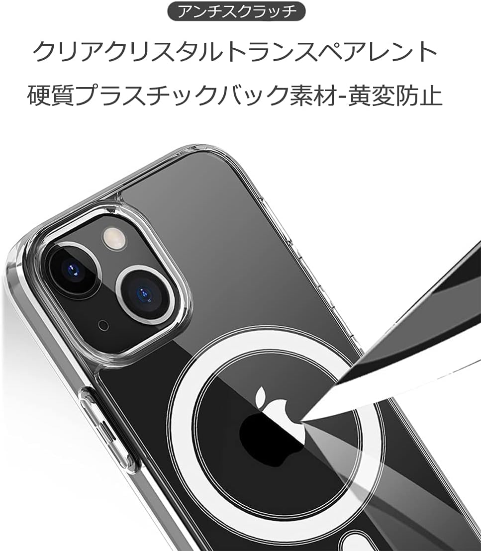 Amazon.co.jp: Casesmo MagSafe対応 iPhone SE3/SE2/8 用 透明