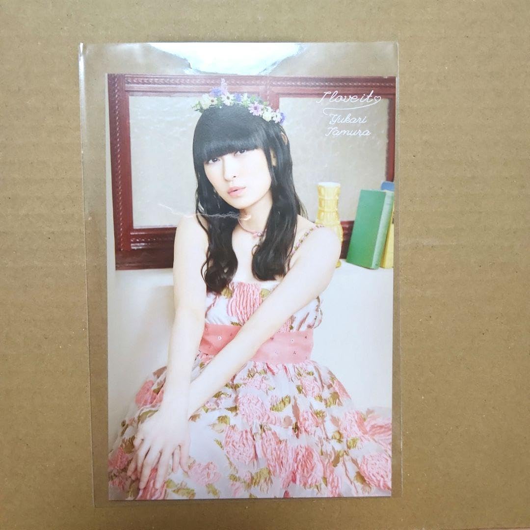 Amazon.co.jp: 田村ゆかり I love it 購入特典 ポストカード : 文房具