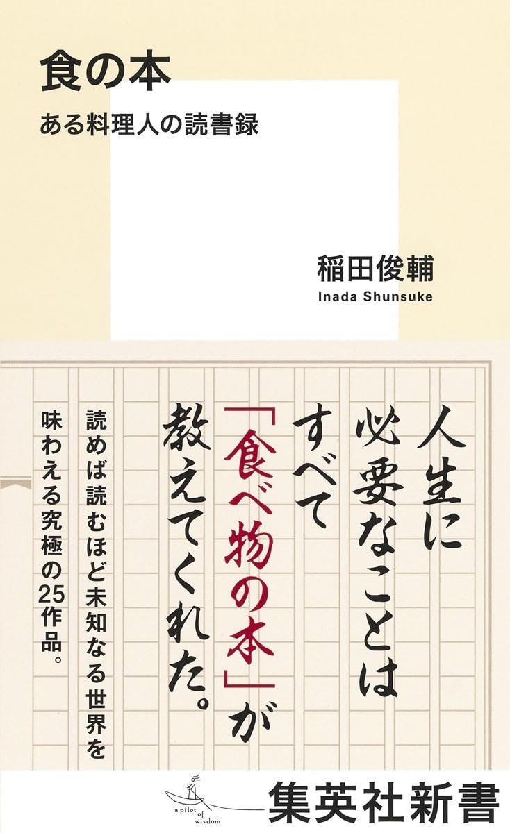 ●古書/料理本●[ １食品１０料理 ]≪全５巻＋総索引本≫無料サービス本付き きょうの料理 1992年度（平成4年度）一年分 12冊セット 一年分総