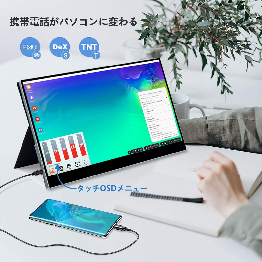 Amazon.co.jp: ViewNico モバイルモニター4Kタッチ機能 17.3インチ