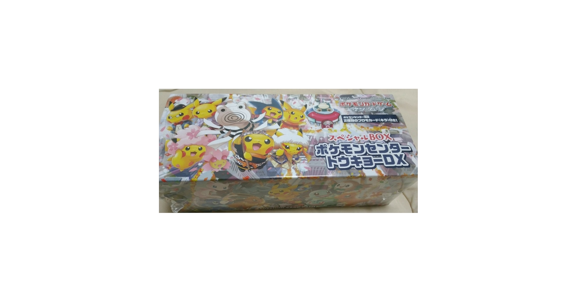 Amazon.co.jp: ポケモンカードゲーム サン&ムーン スペシャルBOX