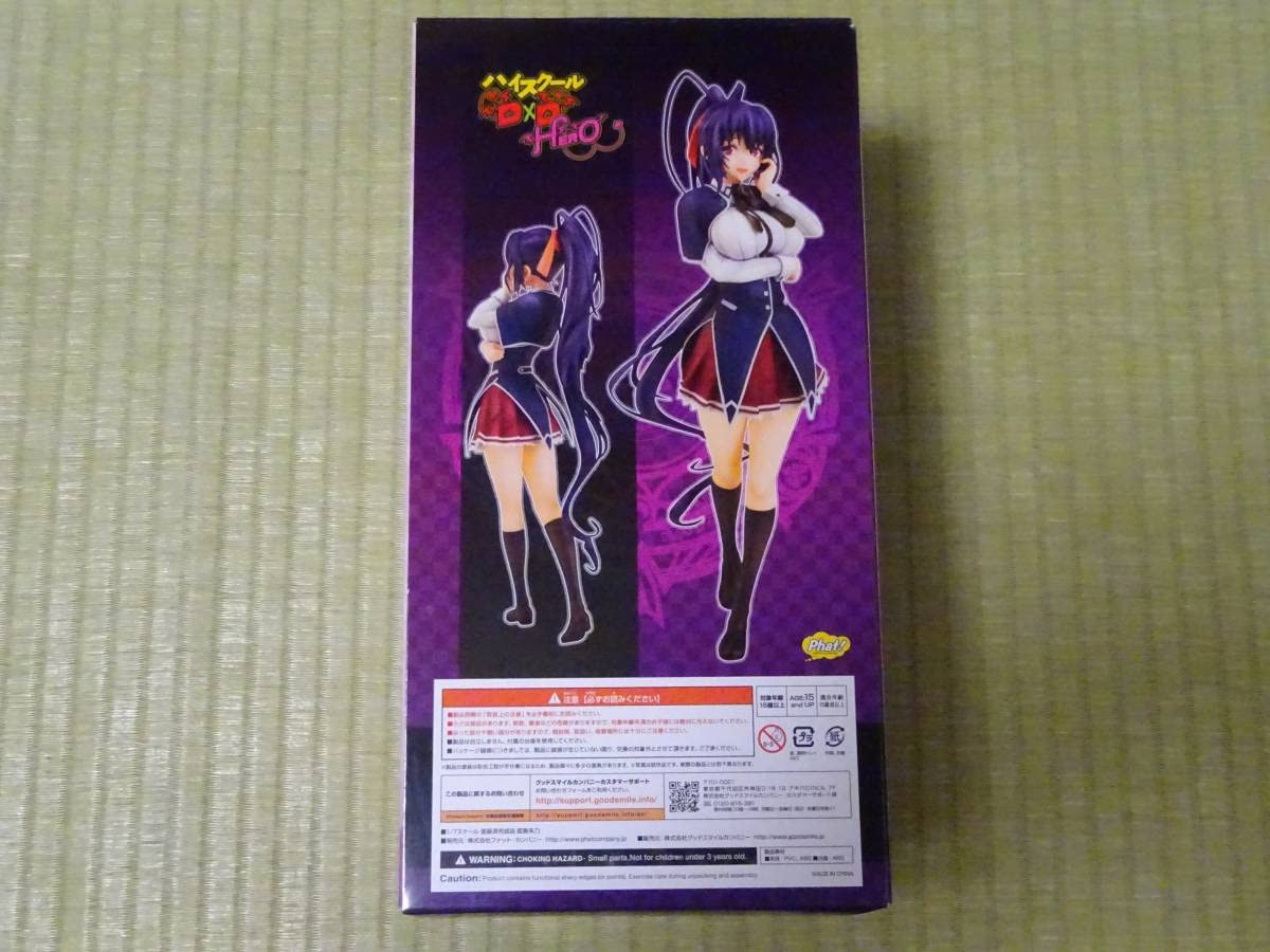 Amazon.co.jp: 未開封 ファットカンパニー ハイスクールD×D HERO 姫島 