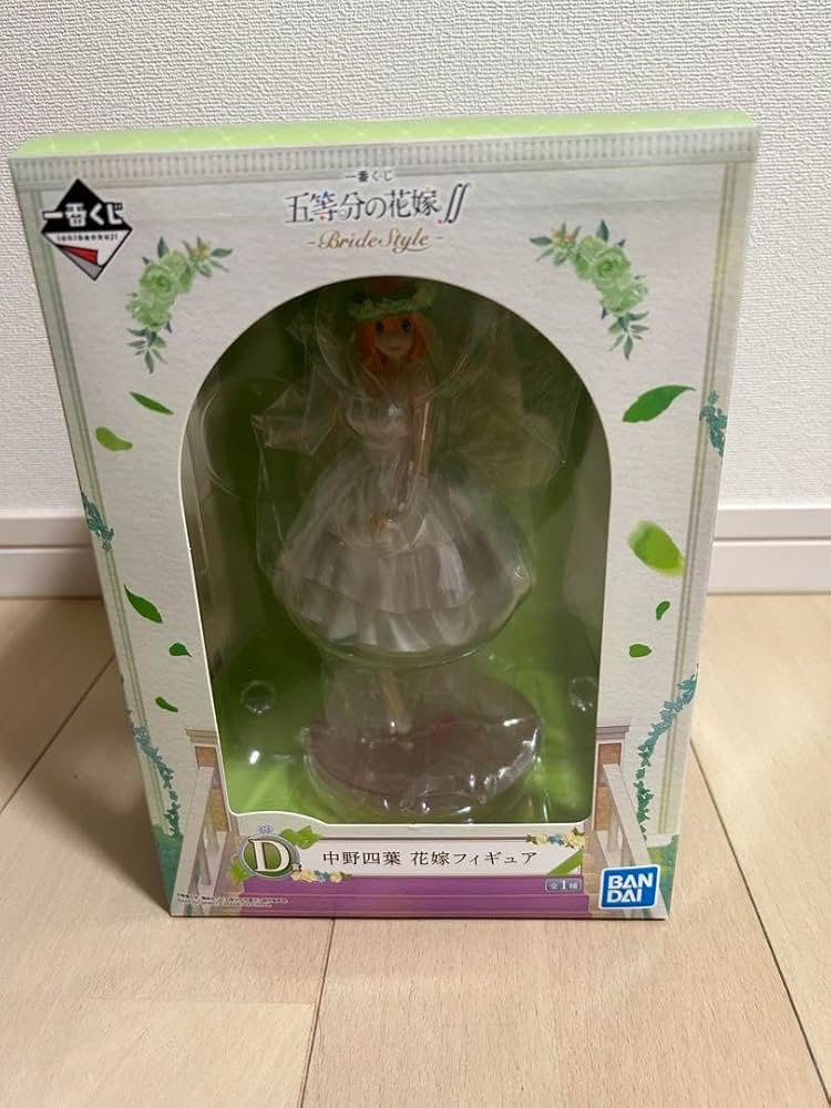 バンプレスト 一番くじ 五等分の花嫁 BrideStyle D賞 中野四葉 花嫁フィギュア 全１種 Amazon | バンプレスト 一番くじ 五等分の花嫁 BrideStyle D賞