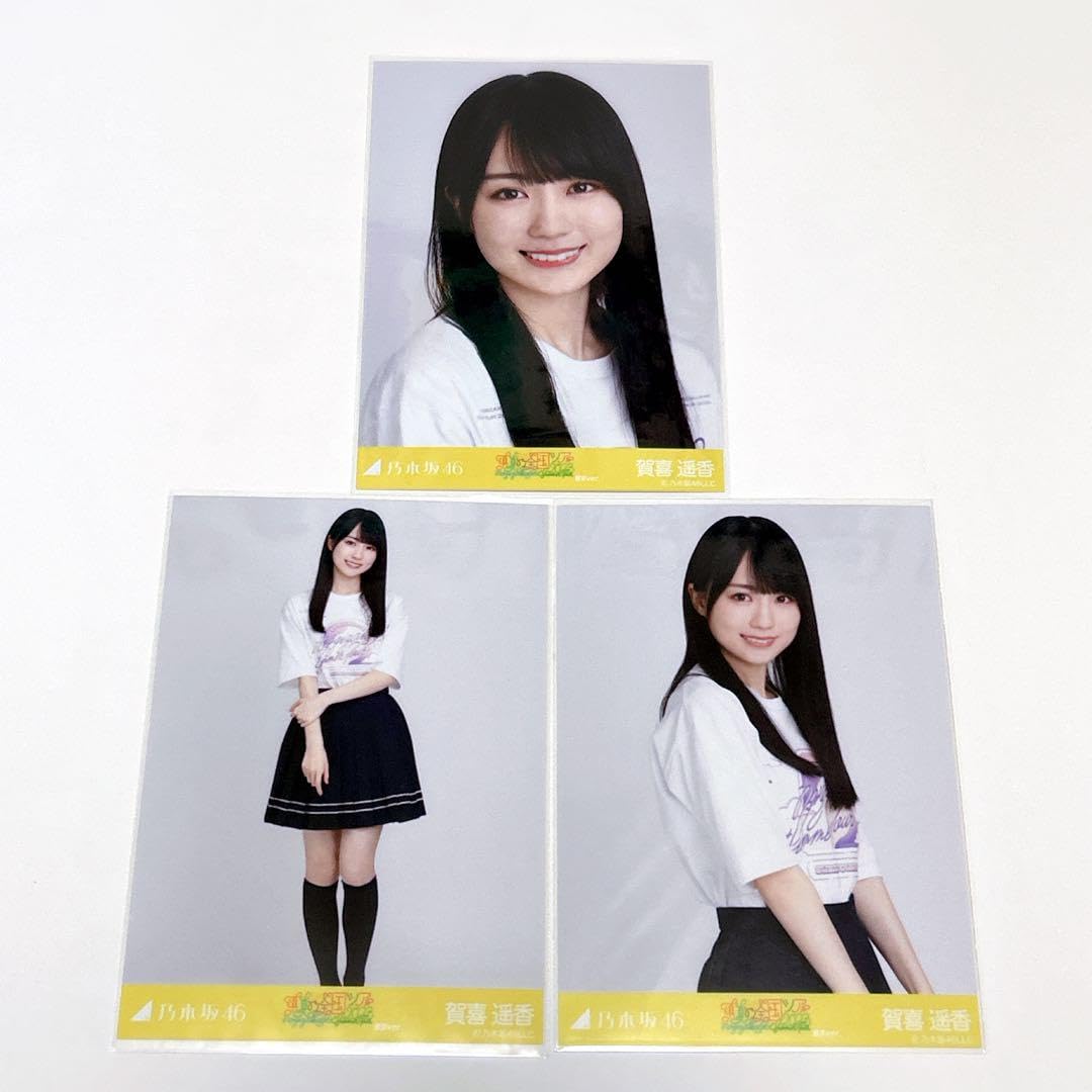 賀喜遥香生誕グッズ2023 生写真セット Amazon.co.jp: 乃木坂46 2023年12月個別生写真5枚セット