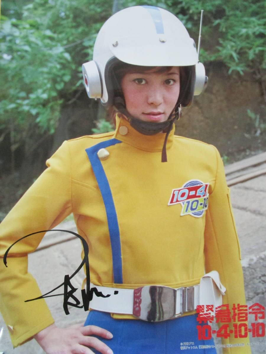 牧れい　直筆サイン入りポスター 牧れい 直筆サイン入りポスター - メルカリ