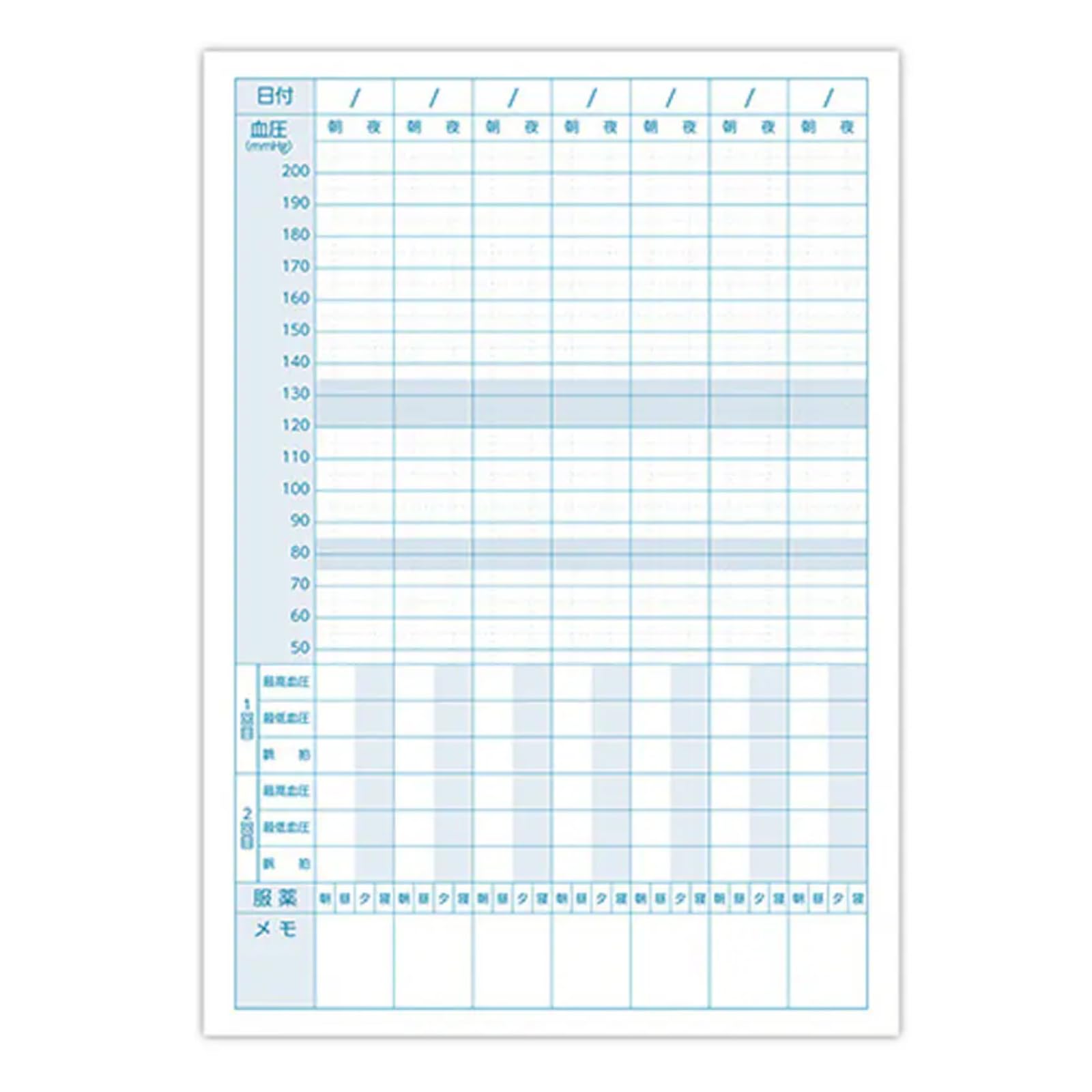Amazon | 【5冊セット】血圧手帳 グラフ式 B6サイズ 29週+4日分 ×5冊