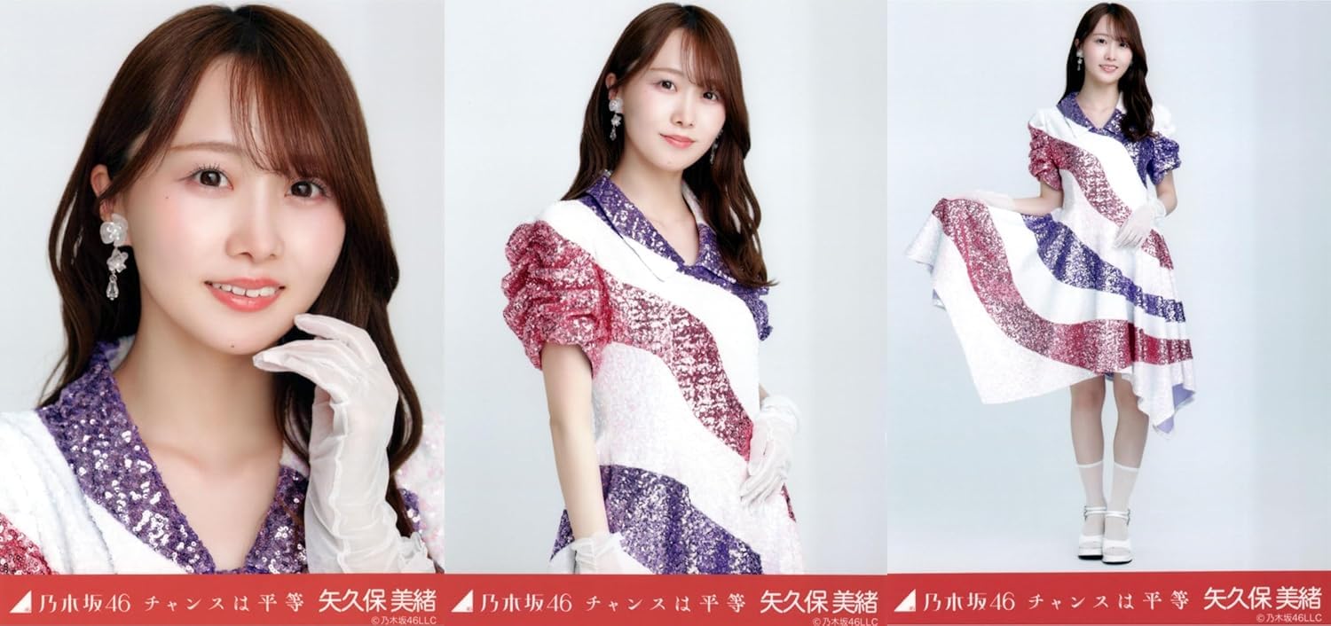 Amazon.co.jp: 乃木坂46 生写真/チャンスは平等 3種コンプ 矢久保美緒