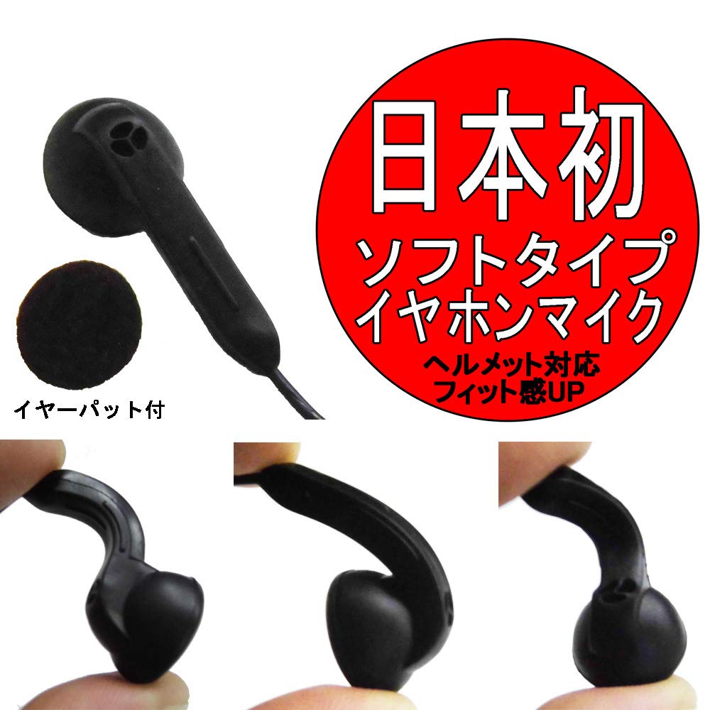 インカム EPi-20 2台セット 免許不要 VOX機能付き Amazon | EPSILON インカム 特定小電力トランシーバー EPi-20 2