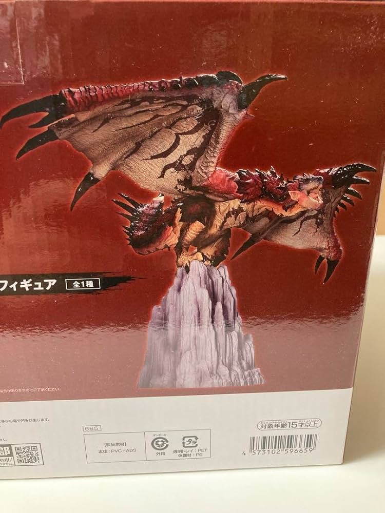 一番くじ モンスターハンター A賞&ダブルチャンス賞 リオレウス 一番くじ モンスターハンター A賞&ダブルチャンス賞 リオレウス