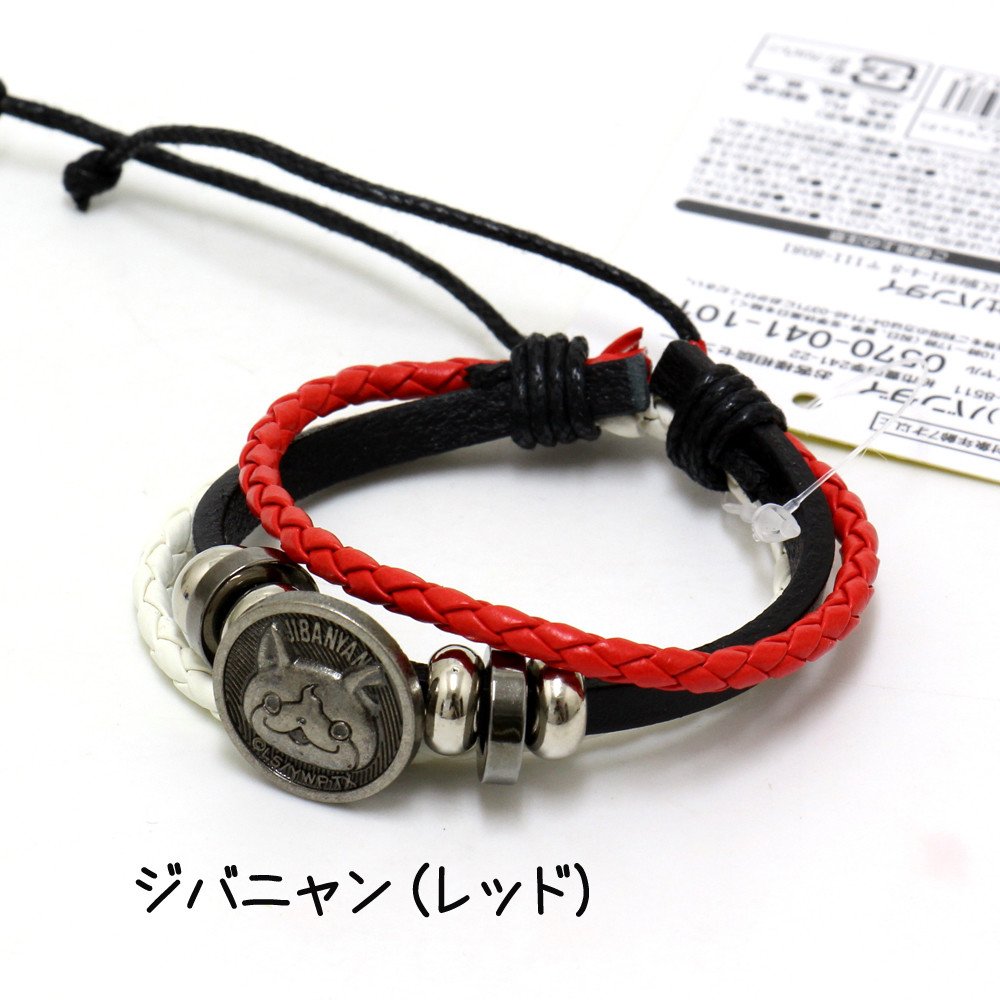 Amazon.co.jp: 妖怪ウォッチ[アクセサリー]PUレザーブレスレット 