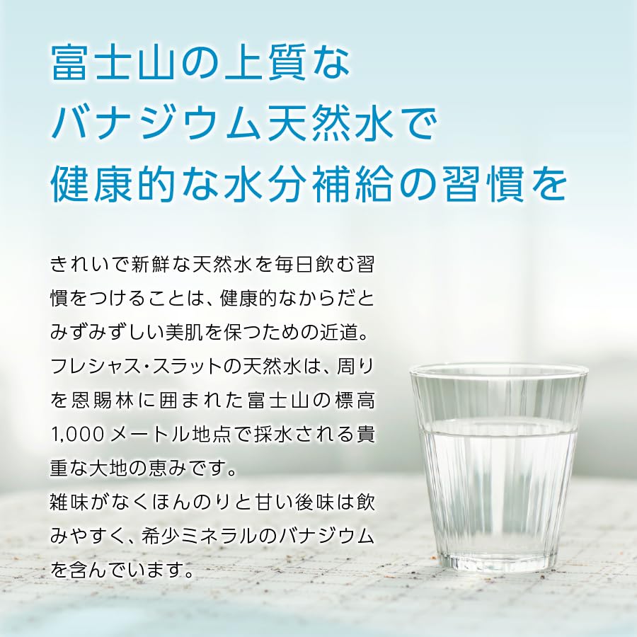 Amazon.co.jp: 【6ヶ月お届け！】ウォーターサーバー詰め替え用天然水