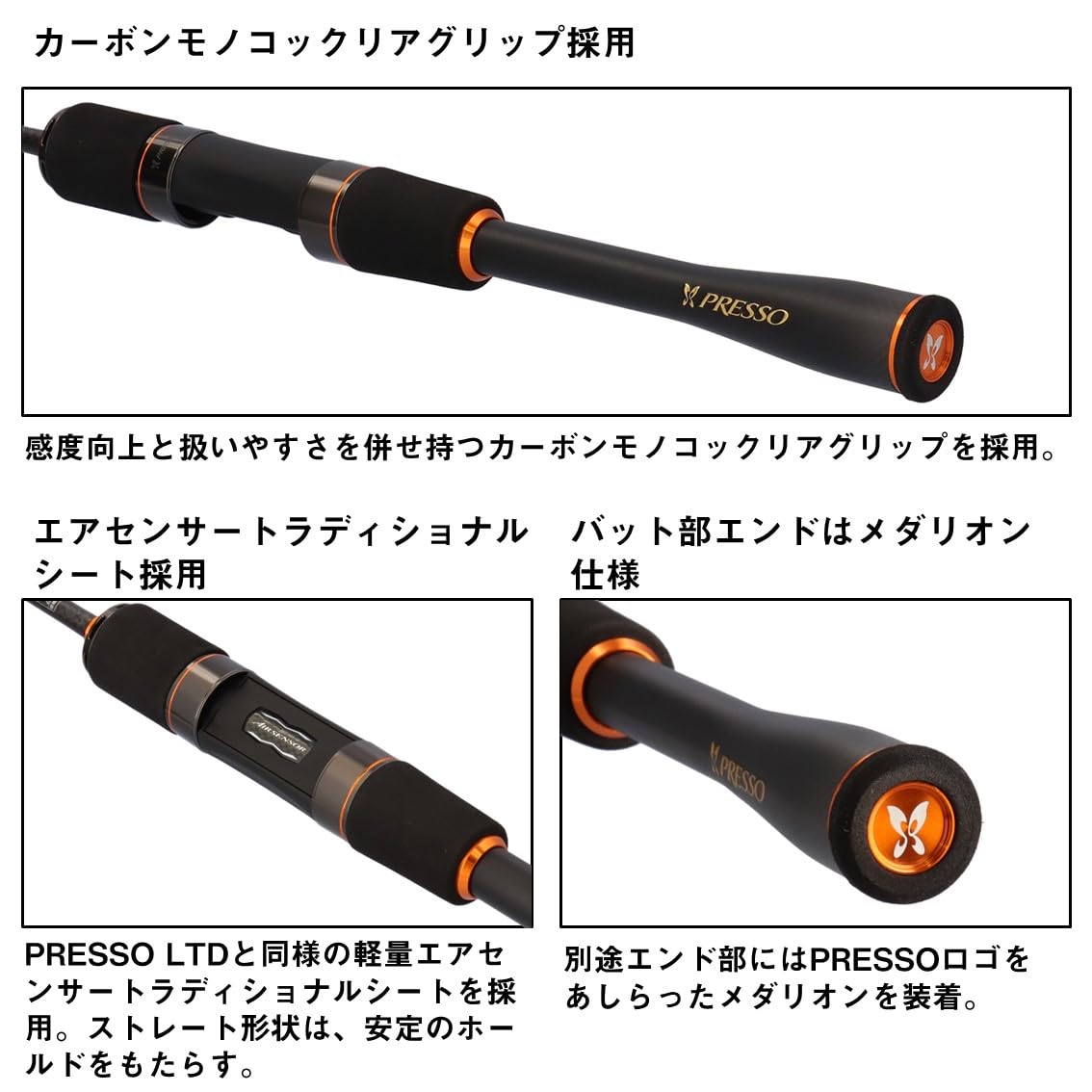 Amazon.co.jp: ダイワ(DAIWA) トラウトロッド PRESSO(プレッソ) MX
