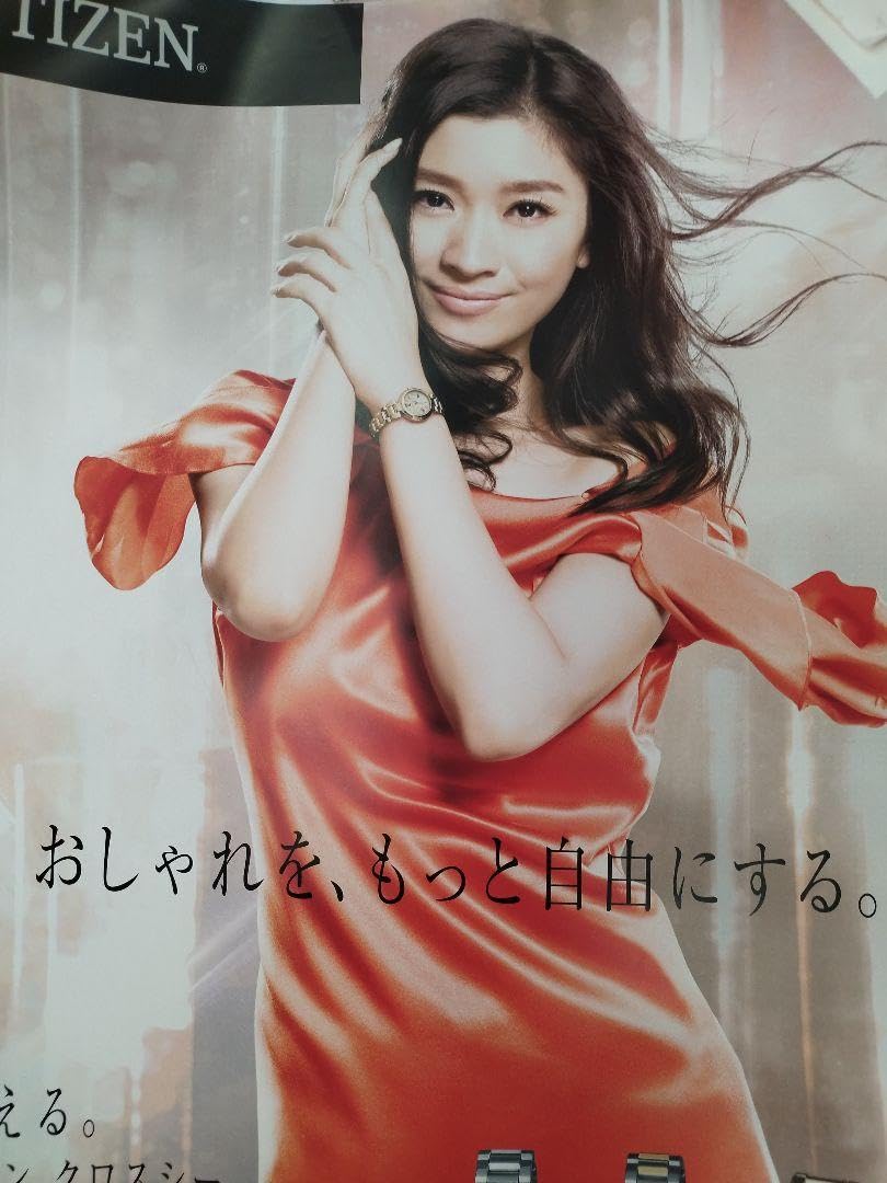 Amazon.co.jp: ！篠原涼子ポスター ラスト1枚 : おもちゃ