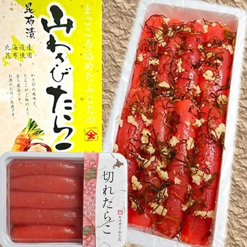 [Az]山わさびたらこセット