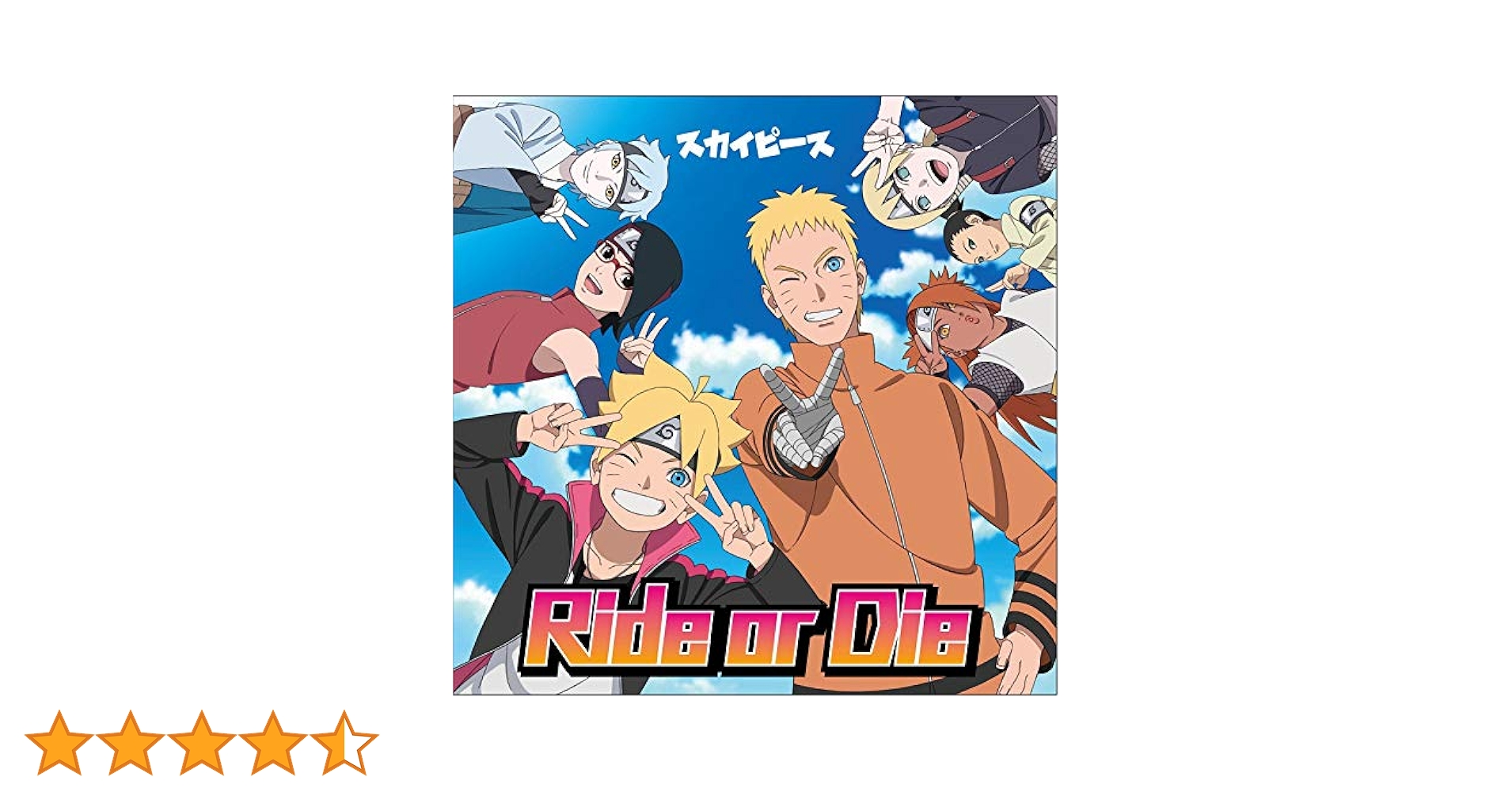 スカイピース　CD Amazon.co.jp: ピースピース (通常盤): ミュージック