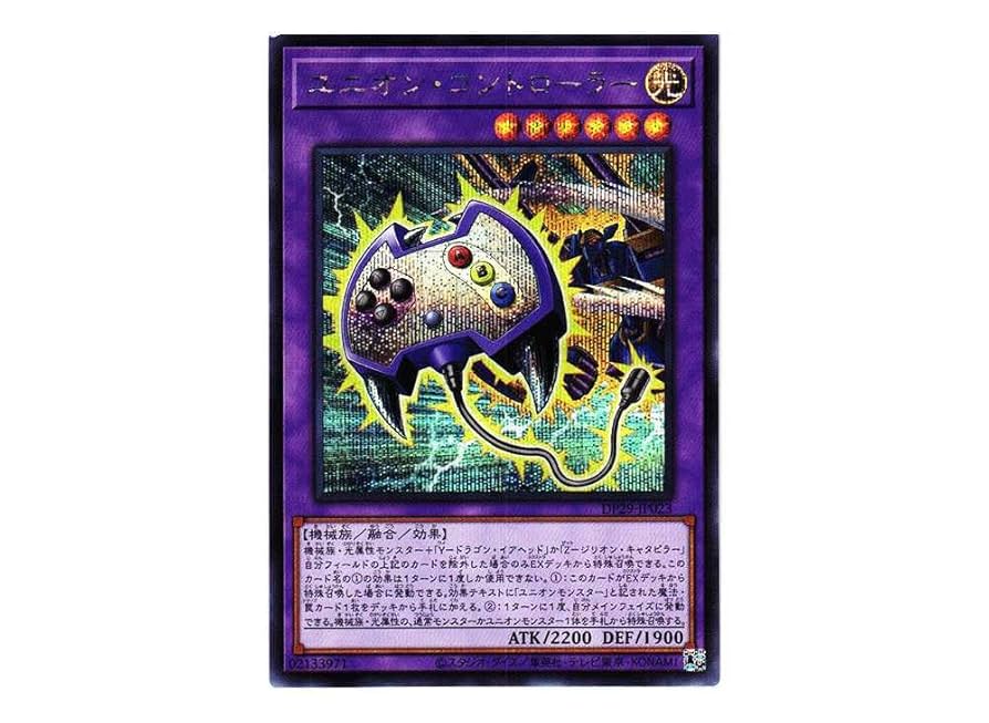 Amazon.co.jp: 遊戯王カード DP29-JP023 ユニオン