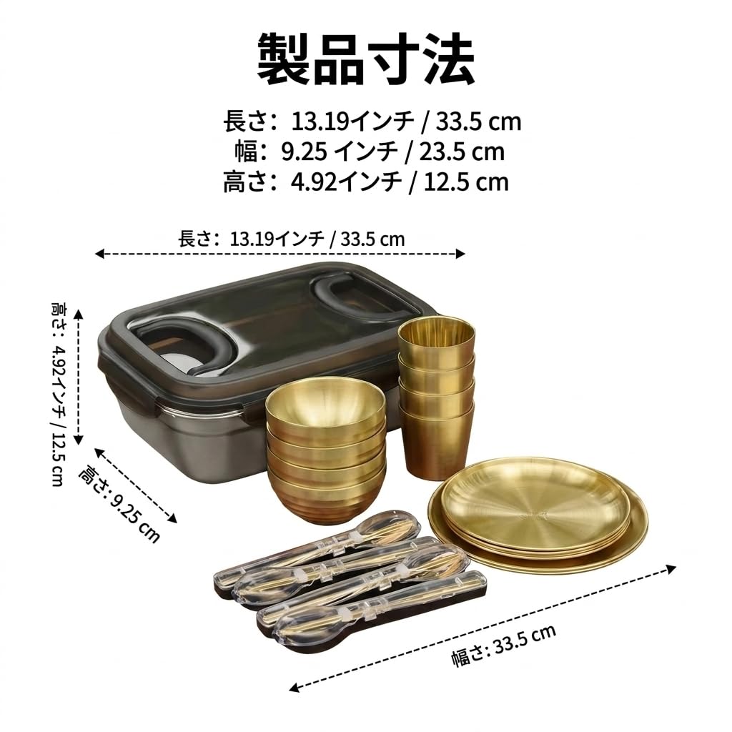 Robustes Camping Geschirr Set, faltbares tragbares Gold-Essgeschirr aus 304, Nesting Campinggeschirr mit Tasche für, 4 Personen