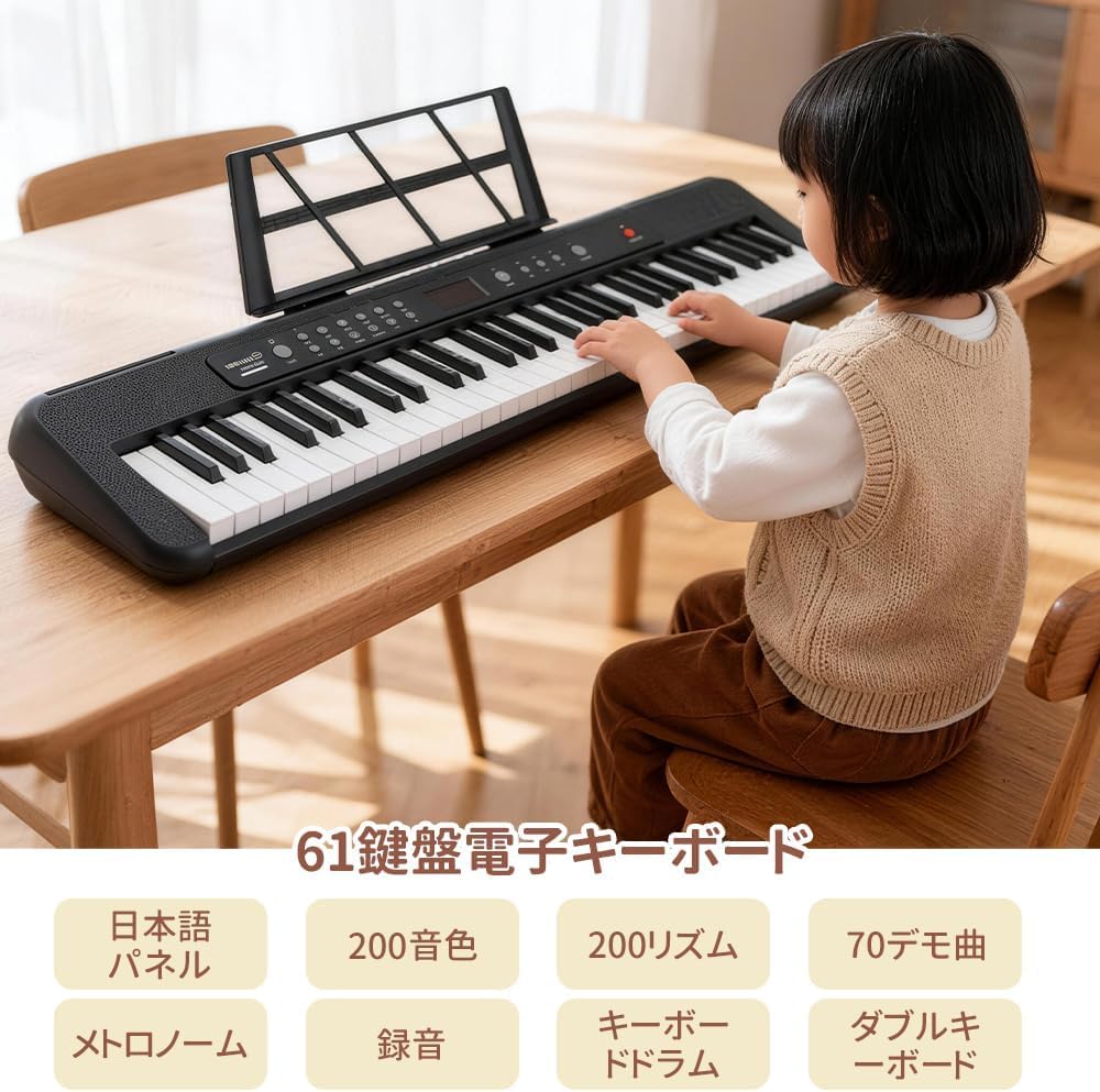 Amazon | Yumcute 電子ピアノ 61鍵盤 スタンド 電子 ピアノ キーボード