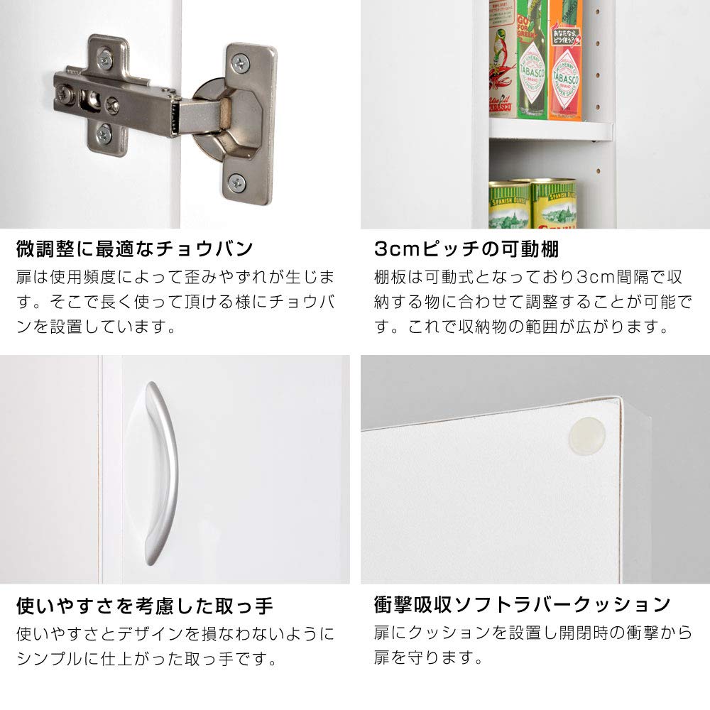 Amazon｜ワイエムワールド 隙間収納 キッチン収納 食器棚 幅30cm WH HN