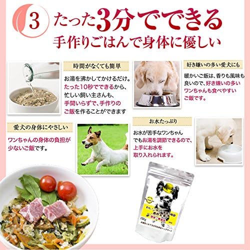 Amazon Co Jp 国産 無添加 ドッグフード わん ご飯 長寿の秘訣 280g 高齢犬 シニア犬 老犬の為のご飯 ペット用品 Amazon Co Jp 国産 無添加 ドッグフード わん ご飯 長寿の秘訣 280g 高齢犬 シニア犬 老犬の為のご飯 ペット用品