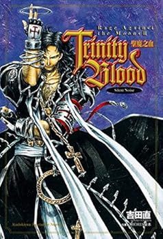 Unknown Binding Trinity Blood: Rage Against the Moons, Vol. 2: Silent Noise Book