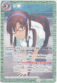 バトスピ　真希波　マリ　真希波マリイラストリアス　シークレット 2022/9)(SECRET)真希波・マリ・イラストリアス-使徒追跡-【R-SEC