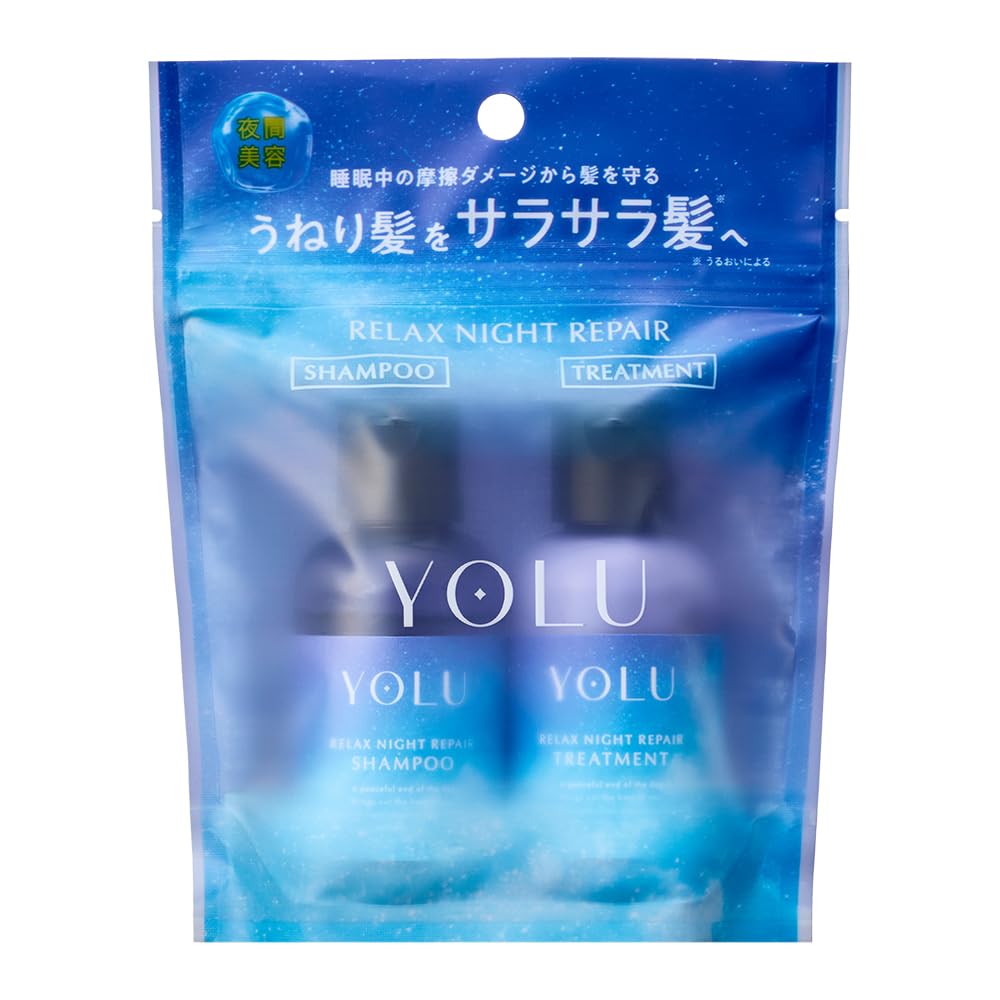 【新品▪︎未使用】YOLU ヨル リラックスナイトリペア 7点セット YOLU 【セット】YOLU ヨル リラックスナイトリペア シャンプー