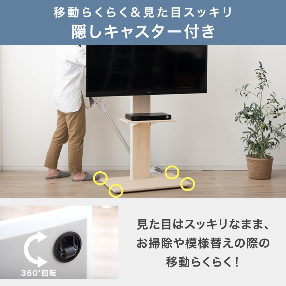 Amazon｜タンスのゲン テレビスタンド 32～77インチ対応 【上下/左右首