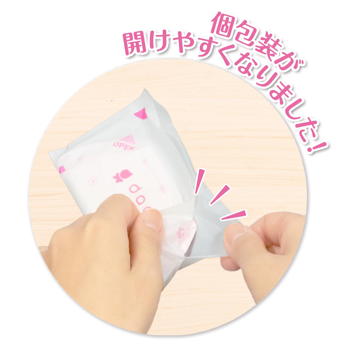 dacco(ダッコ) 母乳パッド マミーパット ファインプラス 152枚入(1枚入×152個) 母乳量ふつう 88128 - 5