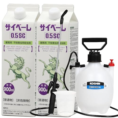 サイベーレ0.5SC 900ml×2本+4Lタイプ噴霧器セット ムカデ ヤスデ ゲジ カメムシ 不快害虫用殺虫剤 屋外 業務用 人気 効果 駆除