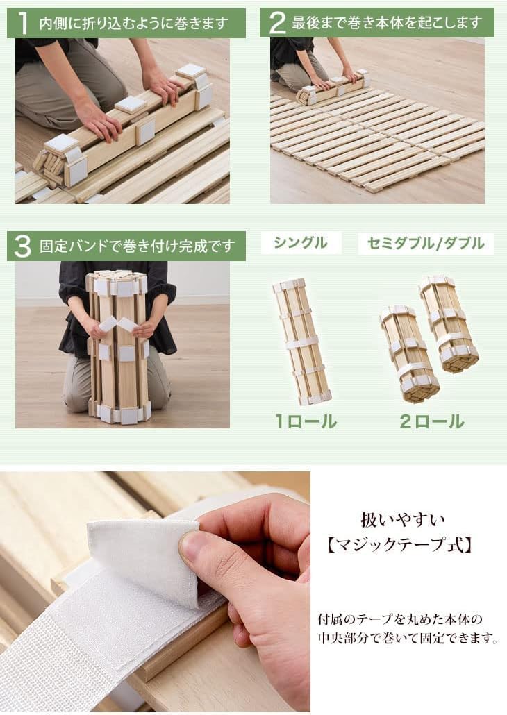 Amazon｜極厚2.5cm 桐 すのこベッド ダブル 分割 ロール式 桐すのこ
