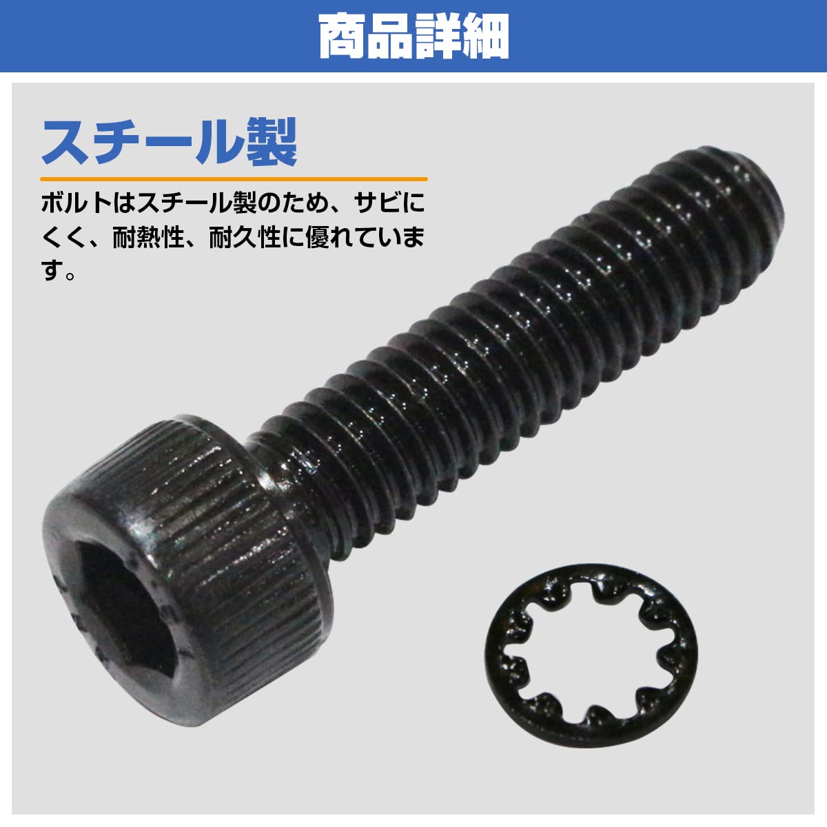 Amazon | レカロ シート 固定用 高強度 ボルト 内歯set M6×30 6本set