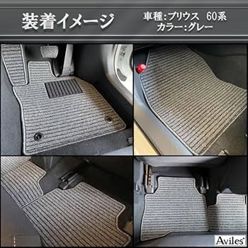日本製 フロアマット 送料無料 右ハンドル H09.02～H16.09 2枚SET