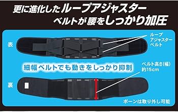 Amazon.co.jp: 山田式 腰椎スリムコルセット W加圧ベルト Mサイズ(65
