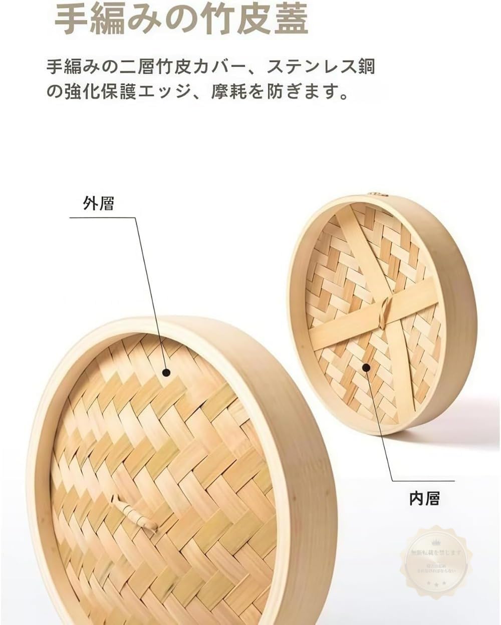 Amazon | IWEJ 国産ヒノキ 3 段竹せいろ蒸し器 直火対応 専用鍋 + 蒸し