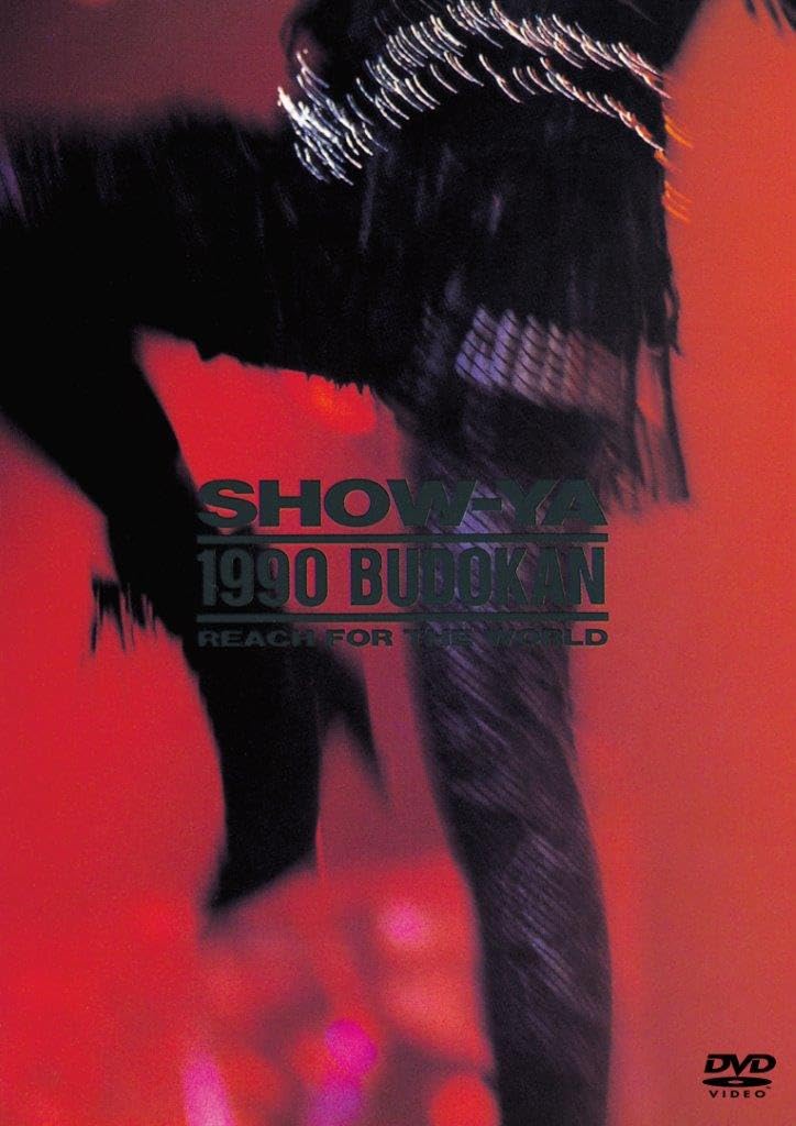 1990 BUDOKAN -REACH FOR THE WORLD-[LTD] SHOW-YA [DVD] | eBay
