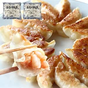 餃子 極上えび餃子60個（30個×２） 1.1kg ぷりぷりのぶつ切りの海老を使用！ 冷凍餃子 EC限定 贈り物 ギフト おつまみ