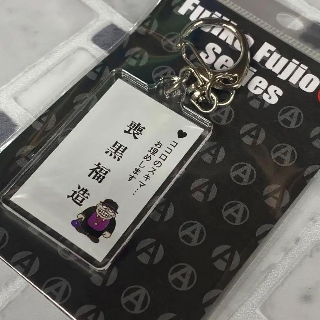 笑ウせえるすまん　名刺付 楽天市場】笑ゥせぇるすまん 名刺の通販