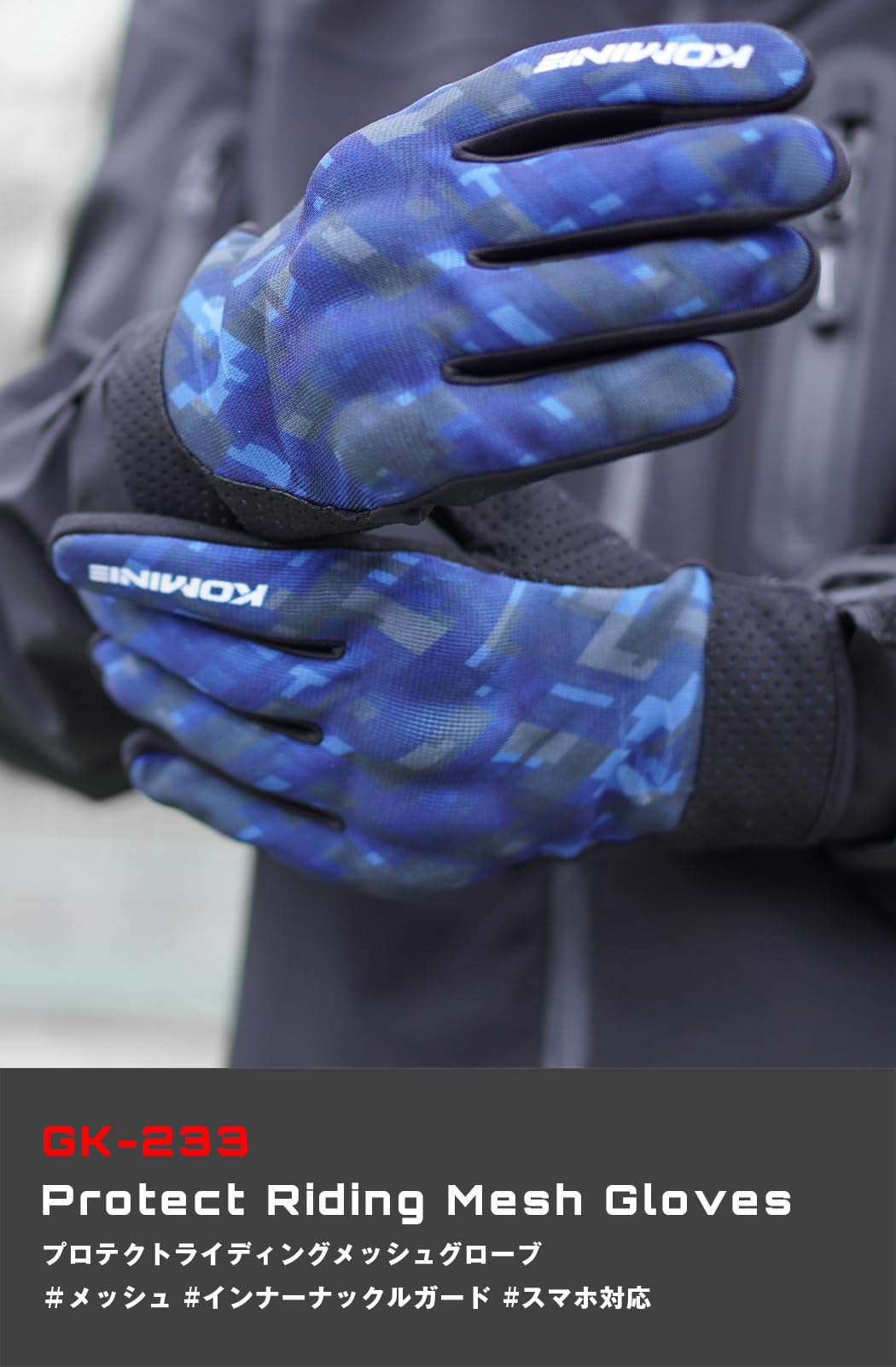 国産1mmメッシュスキングローブ　XS 本物スポーツ - 国産1mmメッシュスキングローブ XS