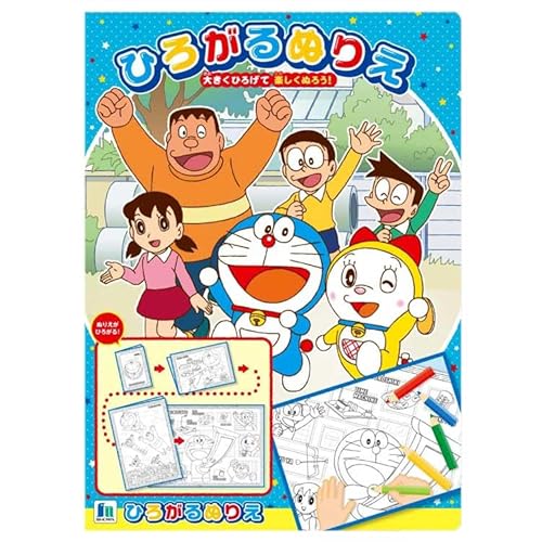 VEm[g h Ђ낪ʂ肦 245025 Doraemon VEm[g