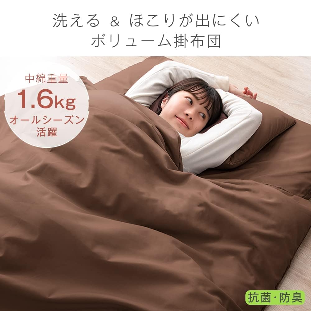 Amazon｜布団7点セット シングル 中綿1.6kg 抗菌 防臭 洗える 布団 