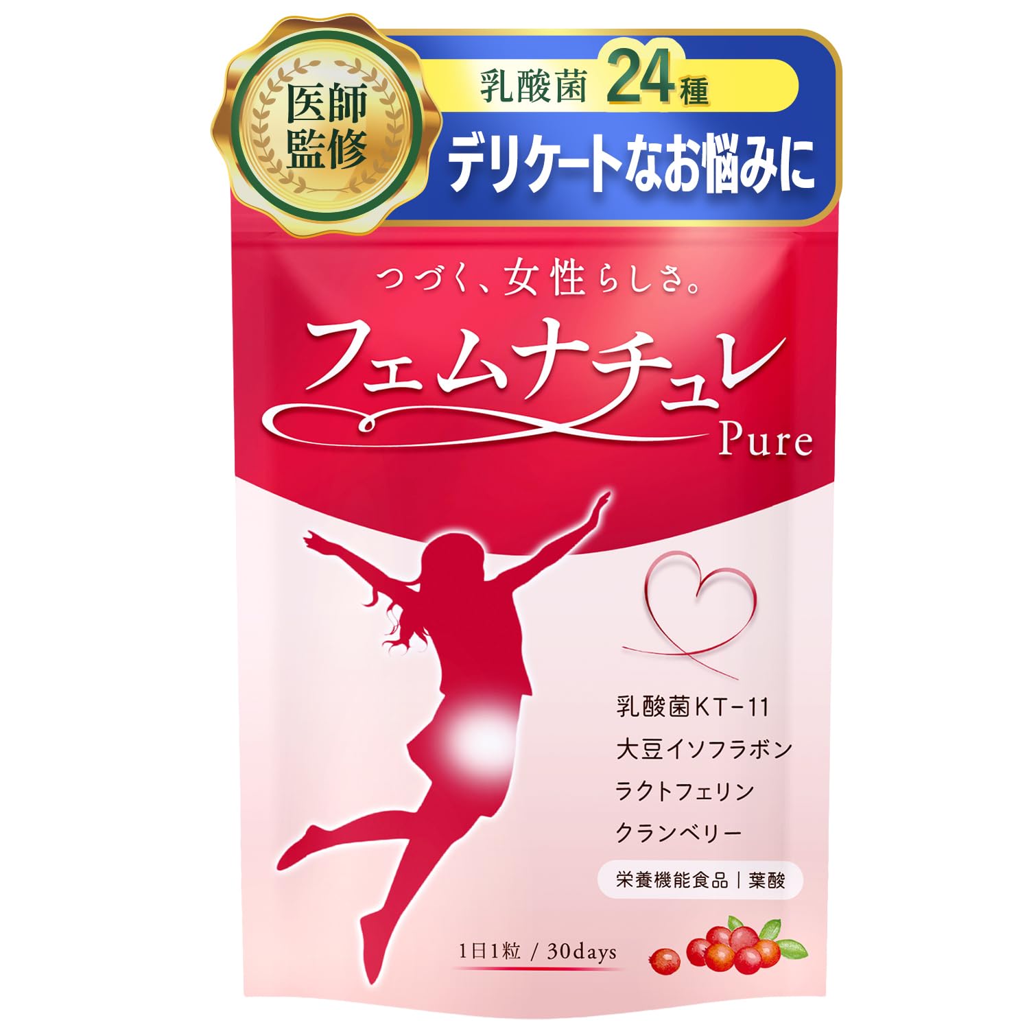 CandyBox デリケートゾーン サプリ 乳酸菌24種3600億個 美容成分36種