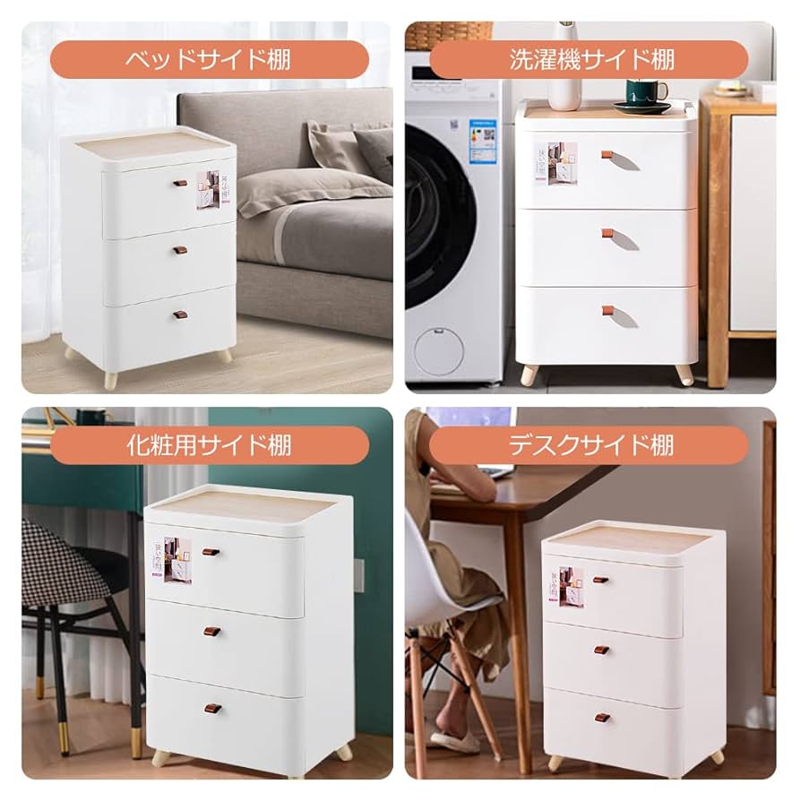 【n】3段引き出し チェスト 幅42cm×奥行29×高さ65cm n】3段引き出し チェスト 幅42cm×奥行29×高さ65cm a07115.jpg